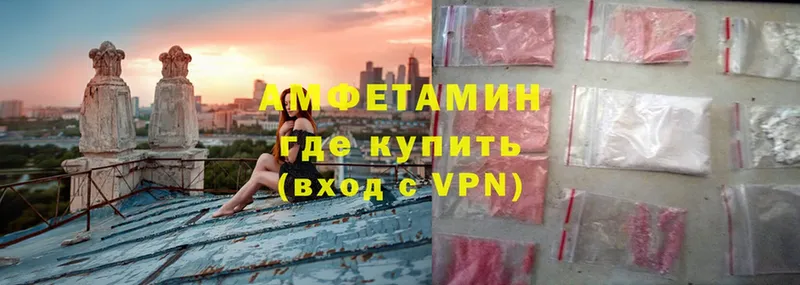 закладки  Балаково  АМФЕТАМИН Premium 