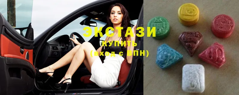 Ecstasy louis Vuitton  Балаково 