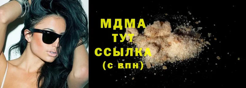 как найти закладки  Балаково  MDMA молли 